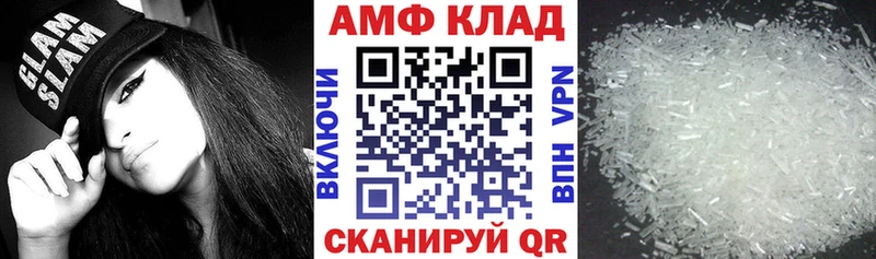 АМФ 97%  OMG как зайти  Кяхта 