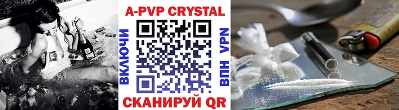 Alpha PVP СК КРИС  Кяхта 