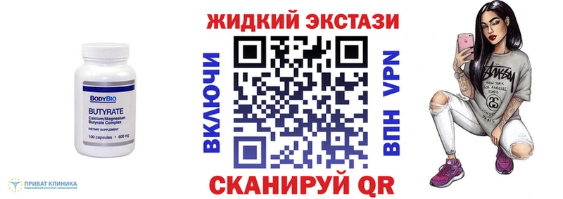 купить наркотик  Кяхта  БУТИРАТ оксибутират 