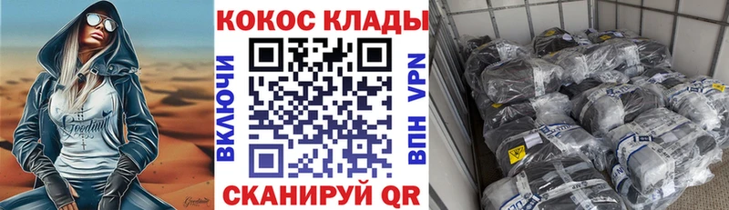 Кокаин Fish Scale  Кяхта 