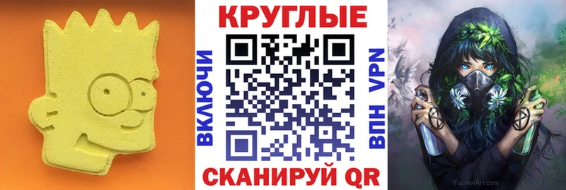 дарнет шоп  Кяхта  ЭКСТАЗИ DUBAI 