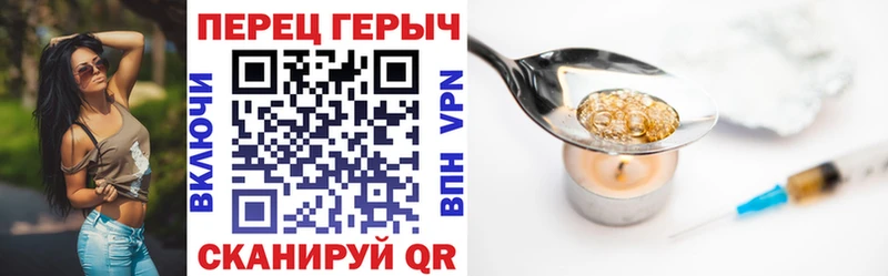 KRAKEN рабочий сайт  где купить наркоту  Кяхта  ГЕРОИН гречка 