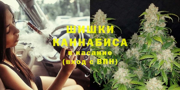 мяу мяу кристалл Осинники