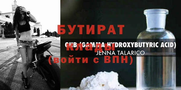 jwh Нягань