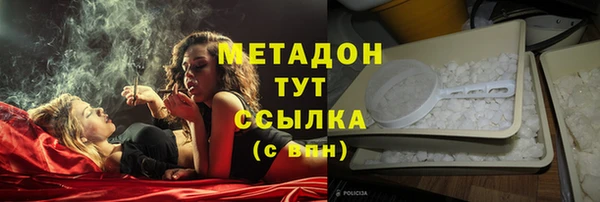 таблы Новозыбков