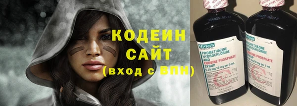 стафф Няндома
