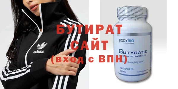 стафф Няндома
