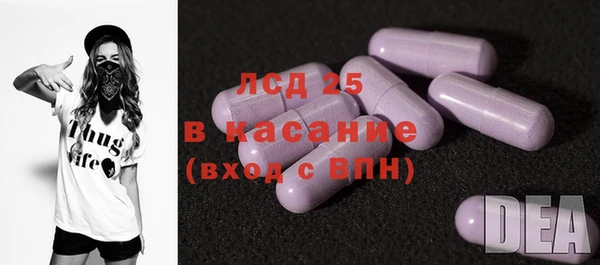 ПСИЛОЦИБИНОВЫЕ ГРИБЫ Нязепетровск