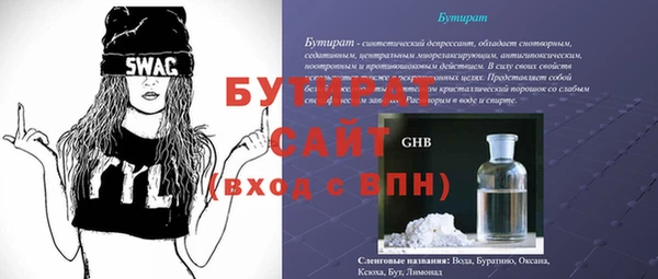 jwh Нягань