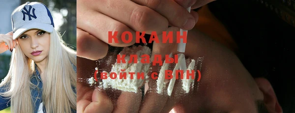 кристаллы Новокубанск