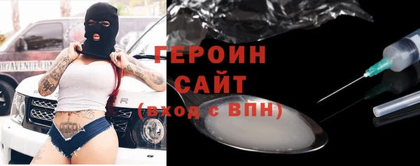 гашишное масло Богданович