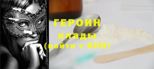 стафф Няндома