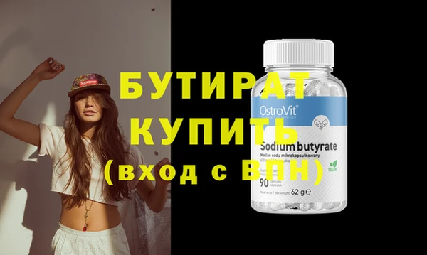 ПСИЛОЦИБИНОВЫЕ ГРИБЫ Нязепетровск