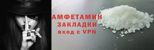 меф Яровое