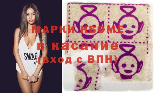 mdma Яранск