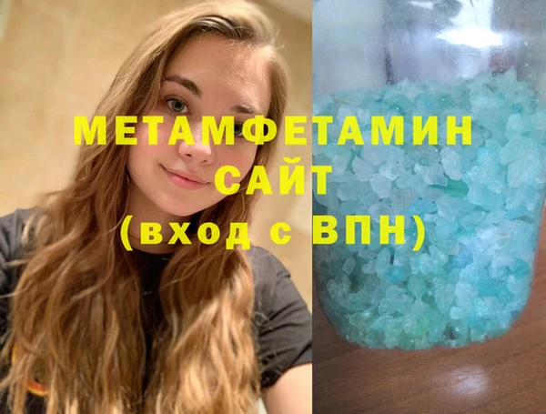 стафф Няндома