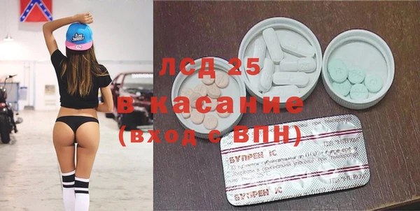 стафф Няндома