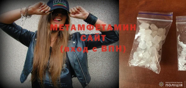стафф Няндома