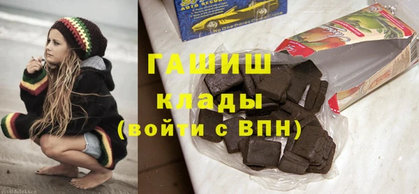 стафф Няндома