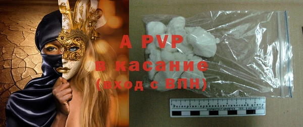 ALPHA-PVP Янаул