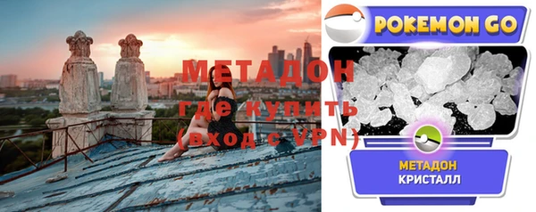 стафф Няндома
