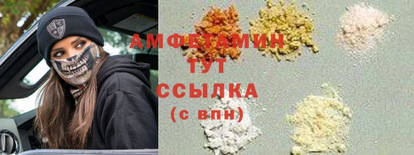 стафф Няндома