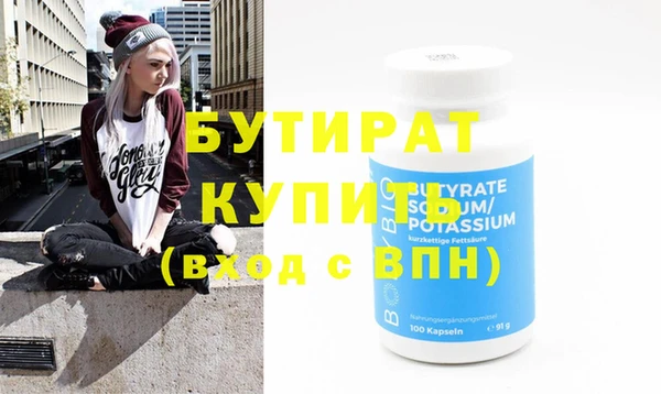 альфа пвп Остров