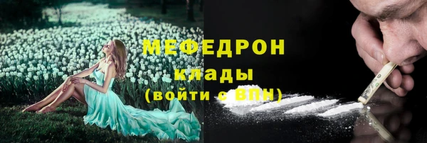 ПСИЛОЦИБИНОВЫЕ ГРИБЫ Нязепетровск
