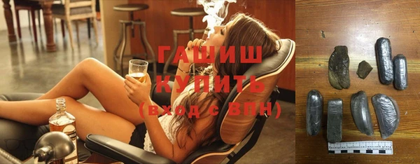 стафф Няндома