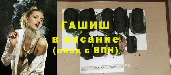 ПСИЛОЦИБИНОВЫЕ ГРИБЫ Нязепетровск