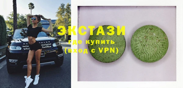 стафф Няндома