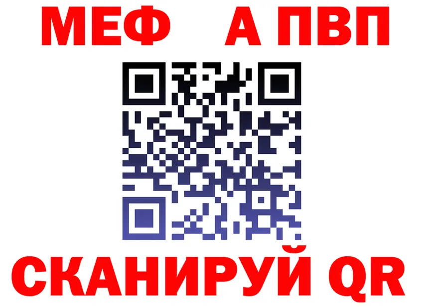 APVP VHQ зеркало дарк нет OMG Кяхта