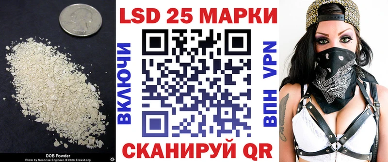 купить закладку  Кяхта  KRAKEN маркетплейс  LSD-25 экстази ecstasy 