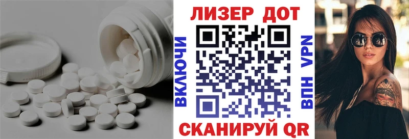 LSD-25 экстази кислота Кяхта