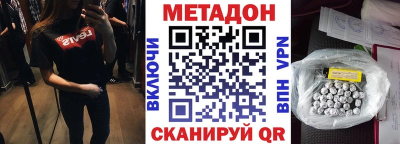 MEGA ссылки  Кяхта  МЕТАДОН мёд 