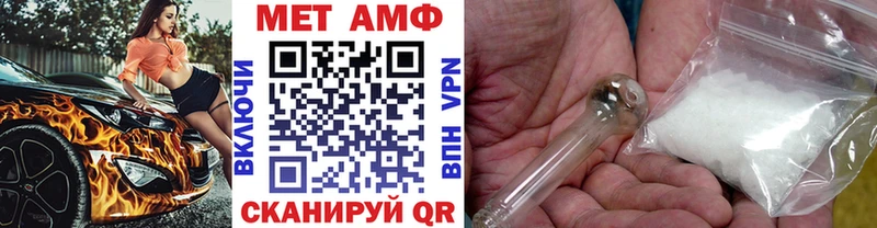 МЕТАМФЕТАМИН витя  Кяхта 