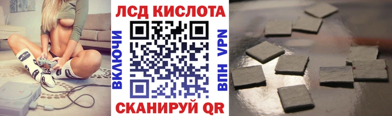 Наркотические марки 1500мкг  Кяхта 