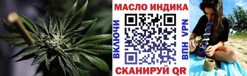 Дистиллят ТГК гашишное масло  это наркотические препараты  Кяхта 
